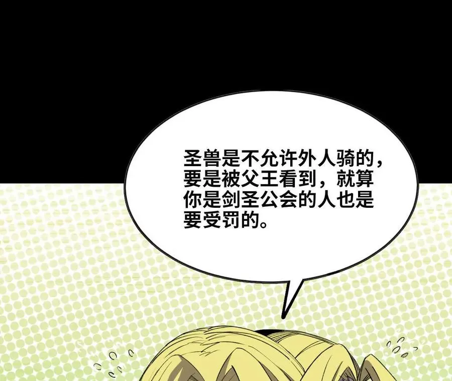 79 更新3 第62页