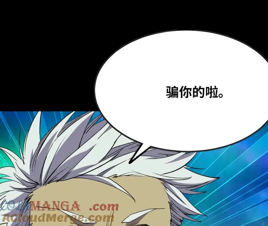 79 更新3 第65页