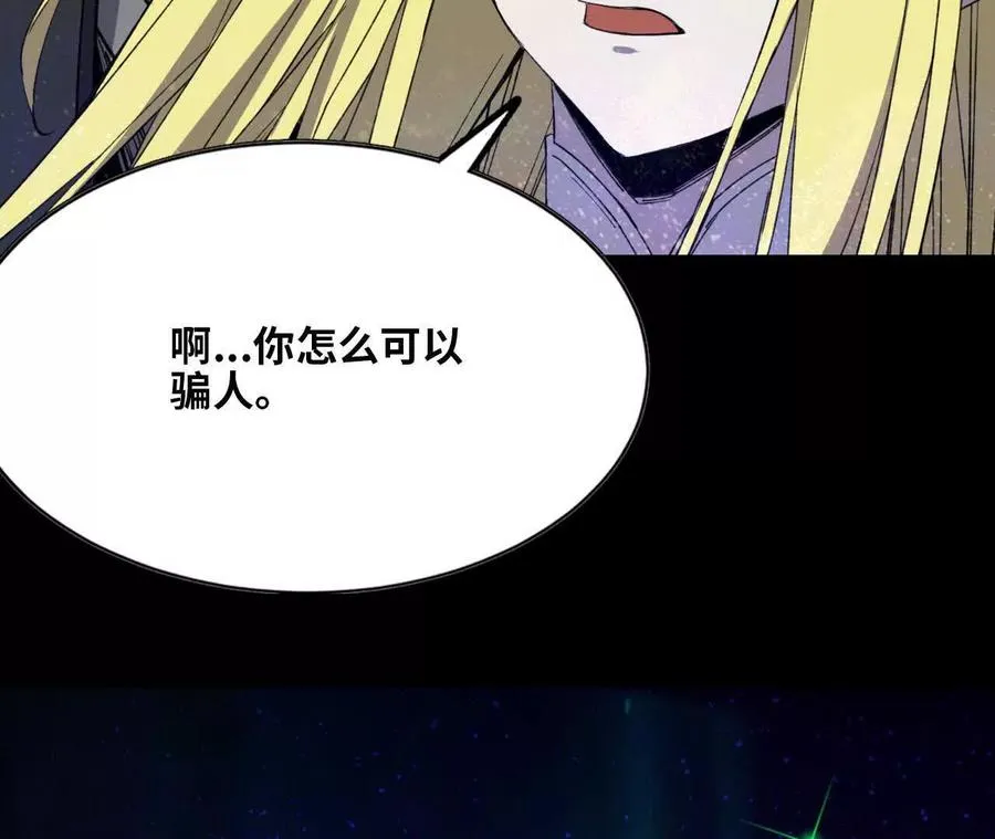79 更新3 第67页