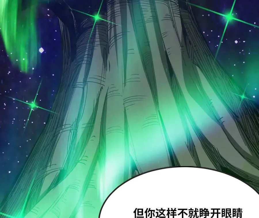 79 更新3 第70页