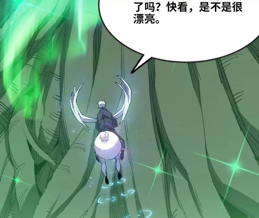 79 更新3 第71页
