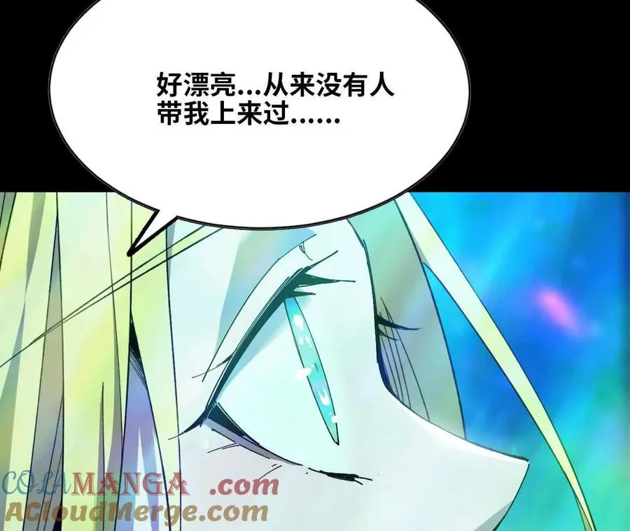 79 更新3 第73页