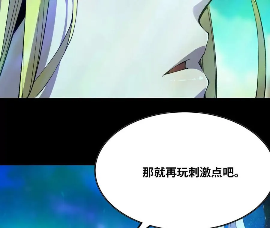 79 更新3 第74页
