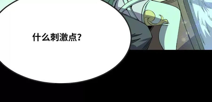 79 更新3 第76页