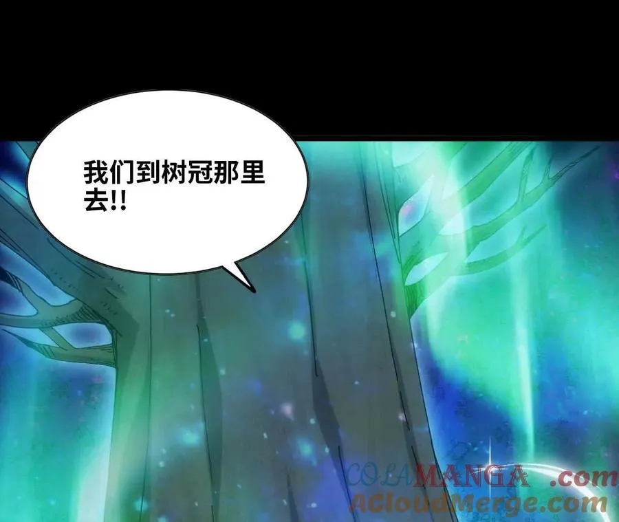 79 更新3 第77页