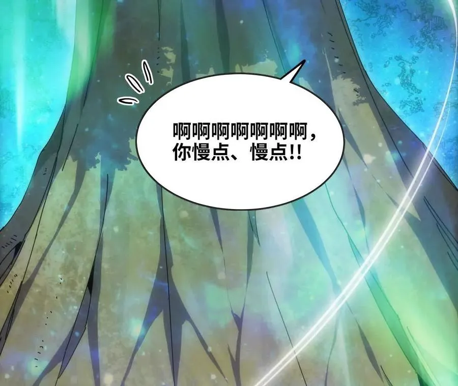 79 更新3 第78页