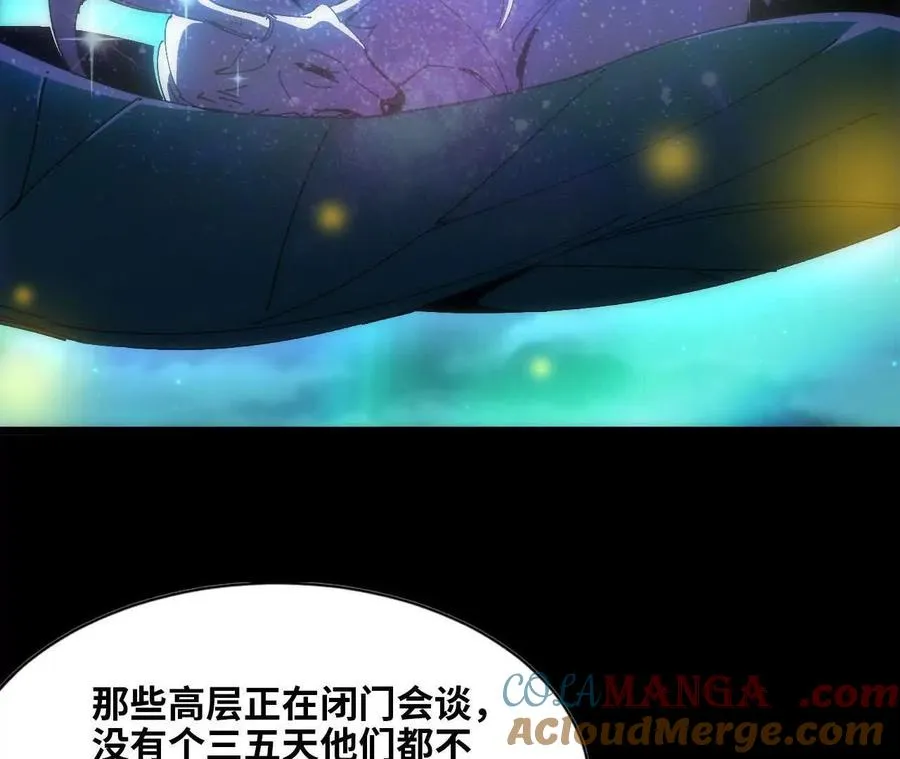 79 更新3 第93页