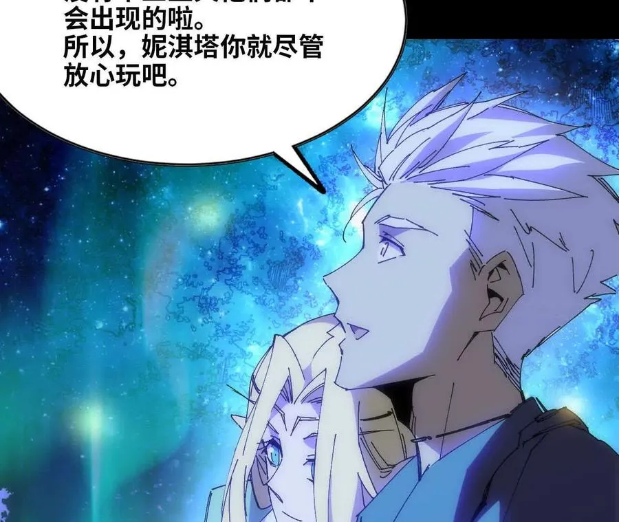 79 更新3 第94页