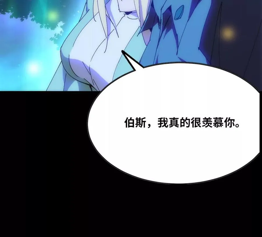 79 更新3 第95页