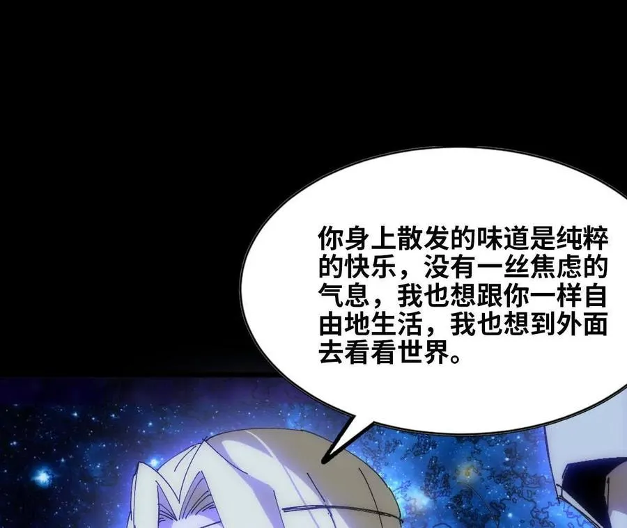 79 更新3 第96页