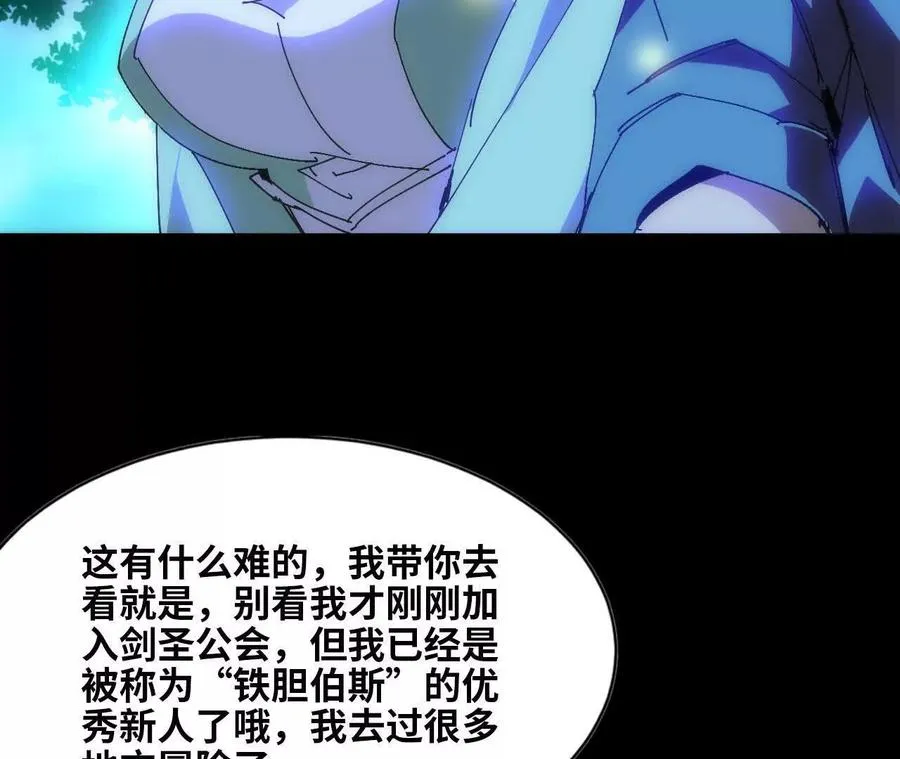 79 更新3 第98页