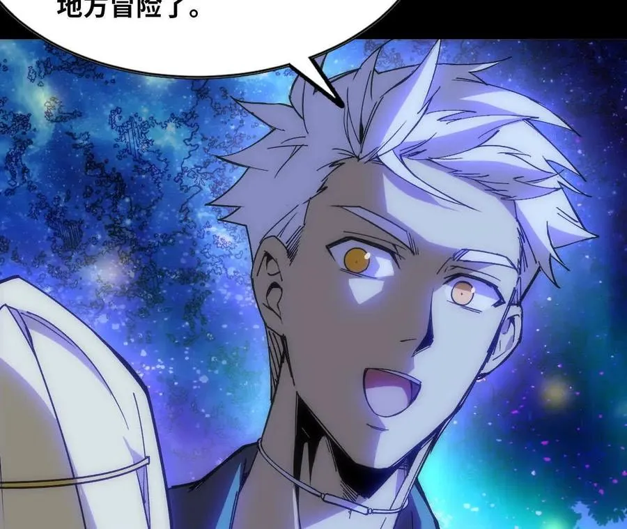 79 更新3 第99页