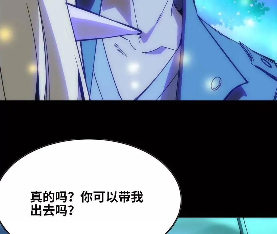 79 更新3 第100页