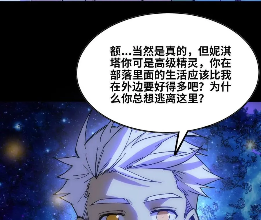 79 更新3 第103页