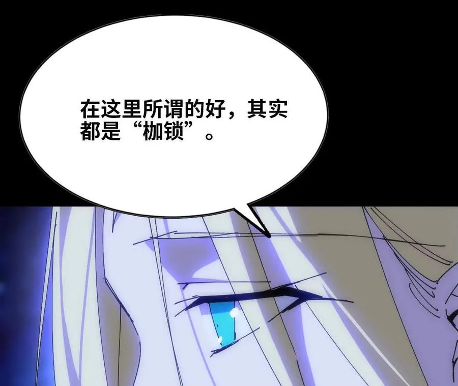79 更新3 第106页