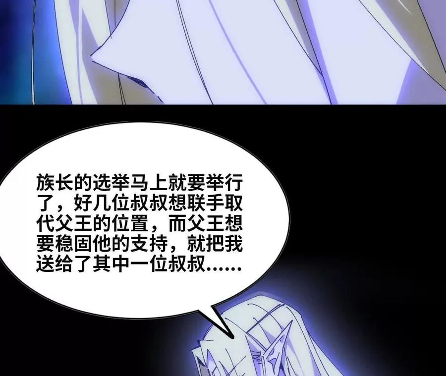 79 更新3 第107页
