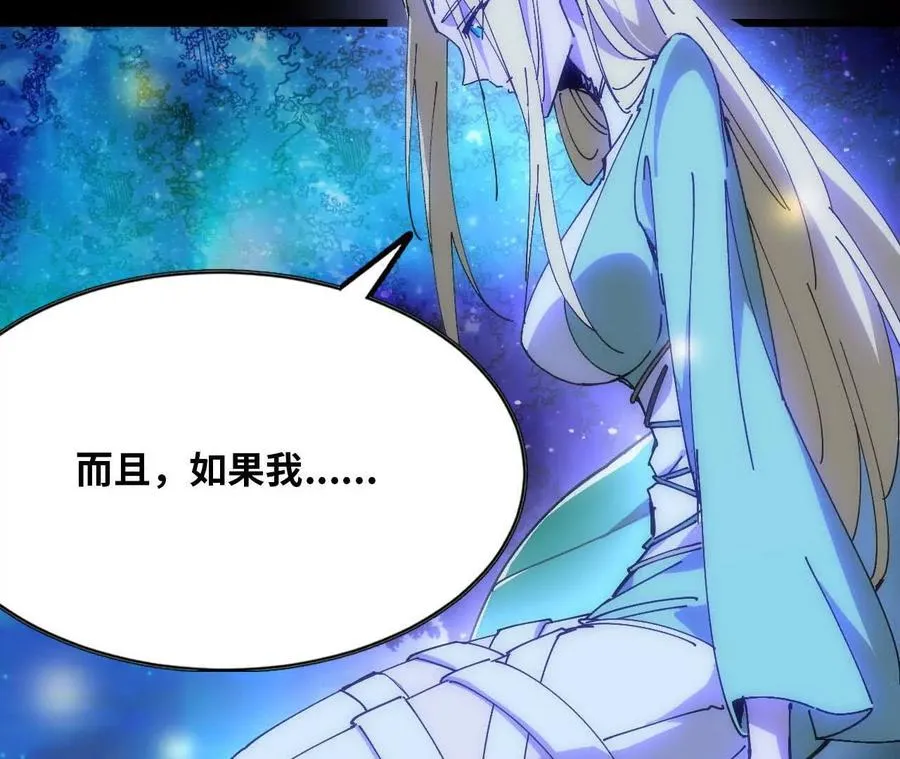 79 更新3 第108页