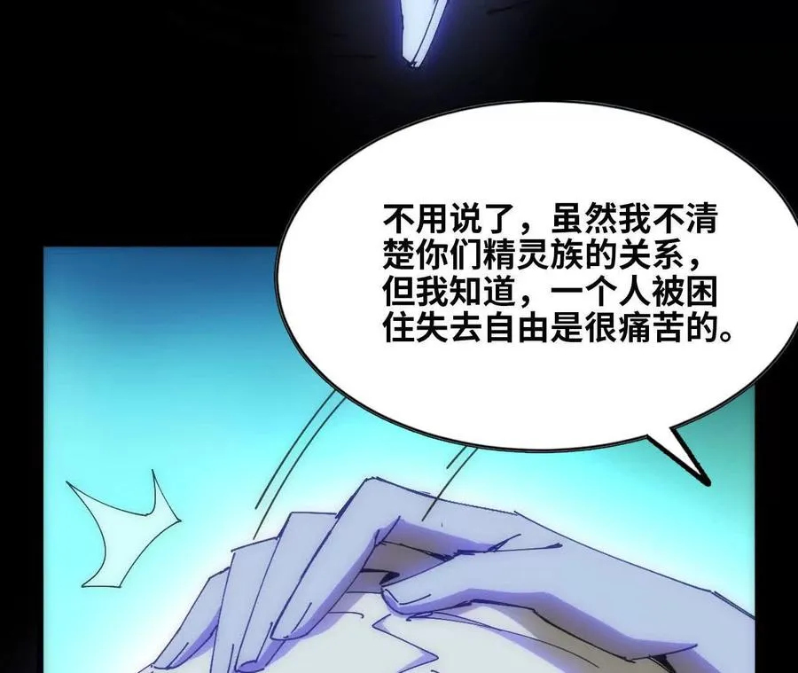 79 更新3 第110页