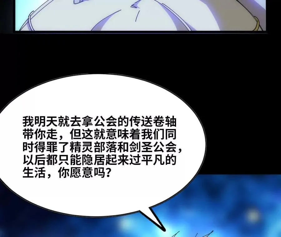 79 更新3 第111页
