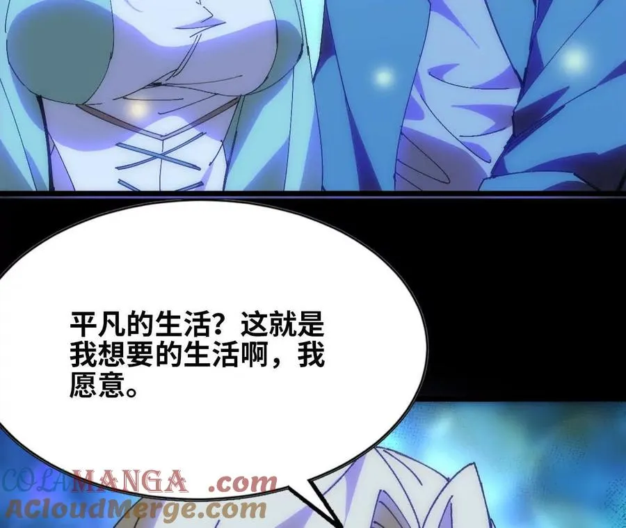 79 更新3 第113页