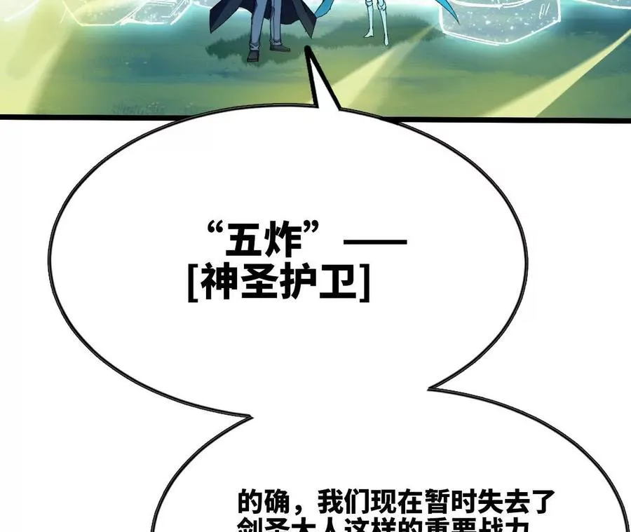 81 更新5 第3页
