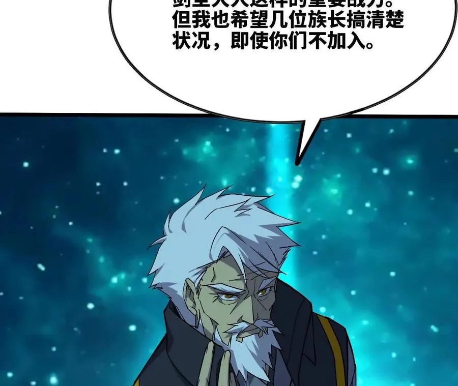 81 更新5 第4页