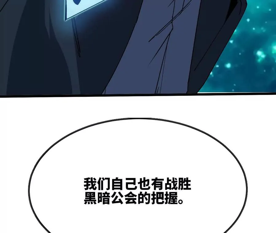81 更新5 第6页