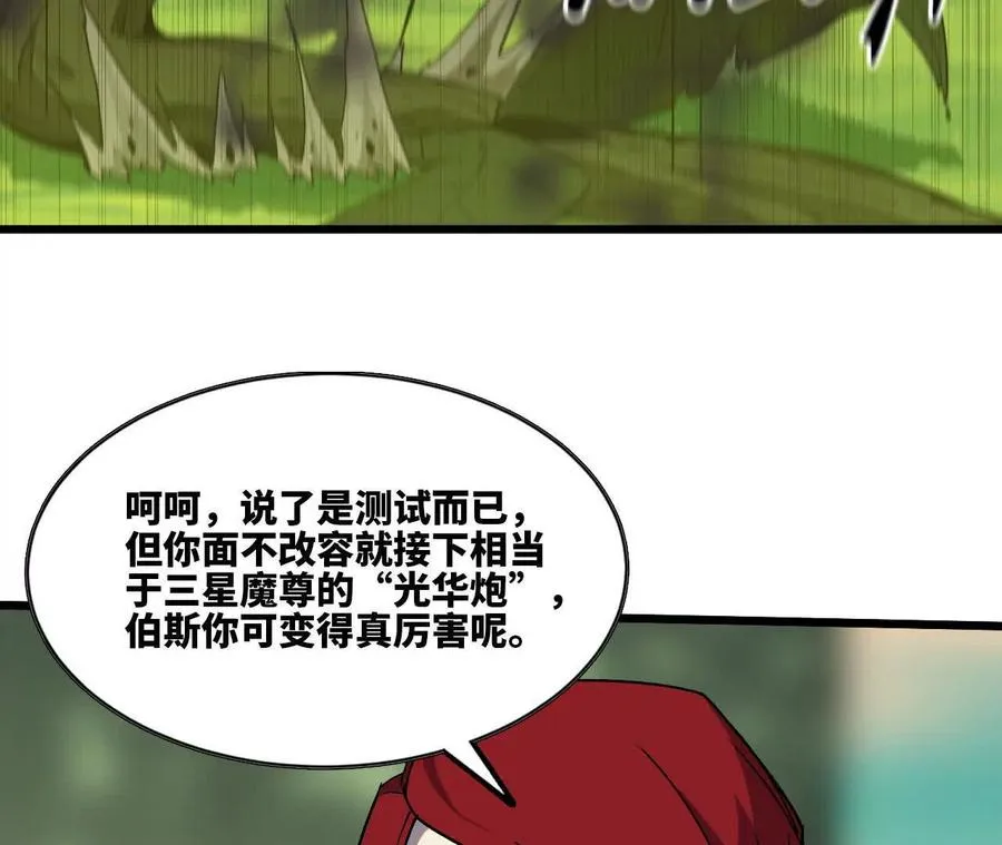 81 更新5 第10页