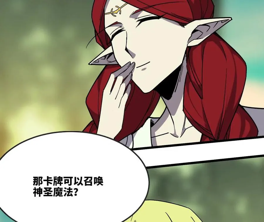 81 更新5 第11页