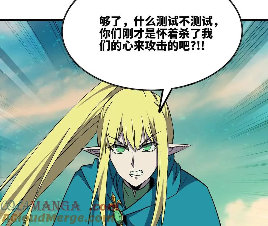 81 更新5 第13页