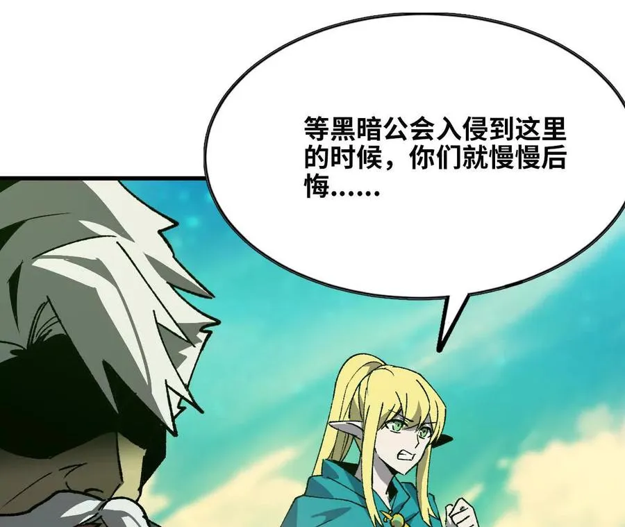 81 更新5 第15页