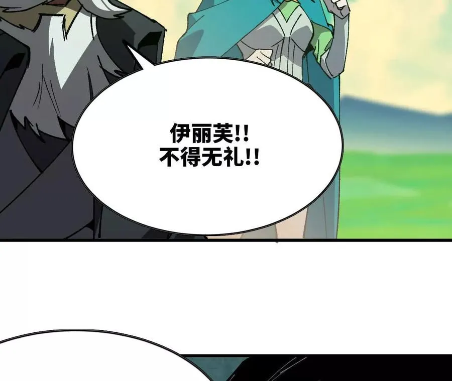 81 更新5 第16页