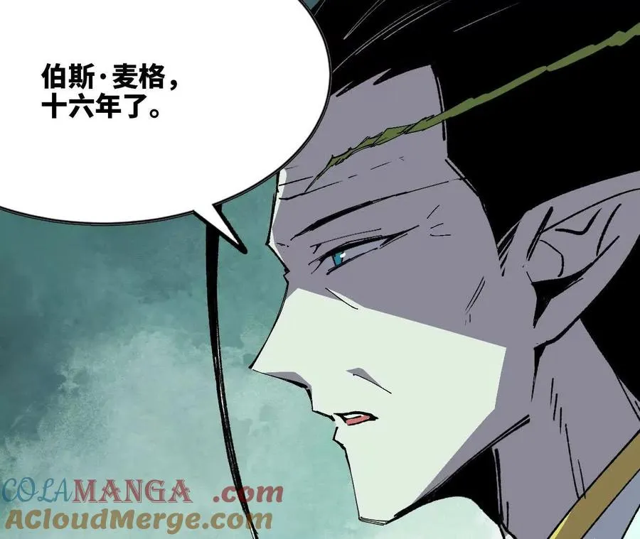 81 更新5 第17页