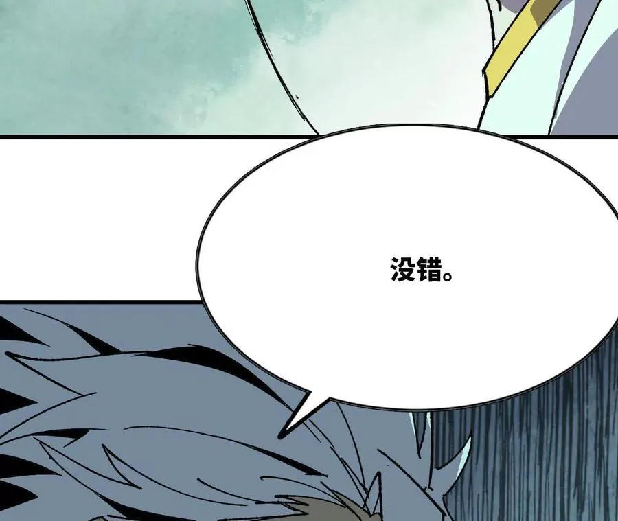 81 更新5 第18页