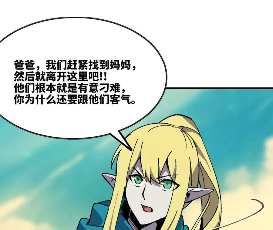 81 更新5 第20页