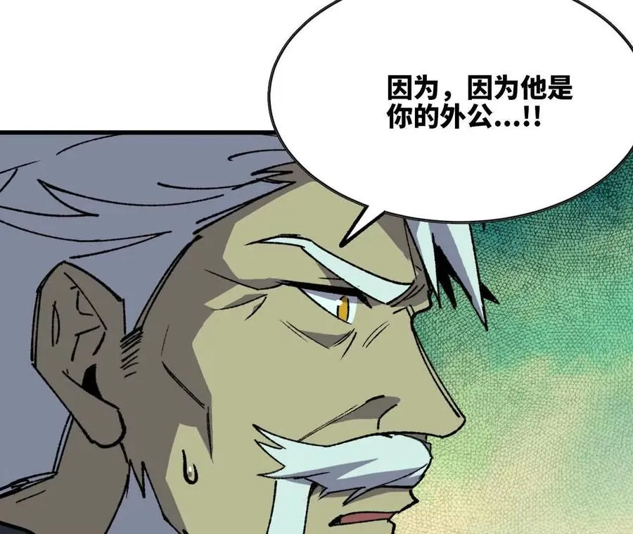 81 更新5 第22页