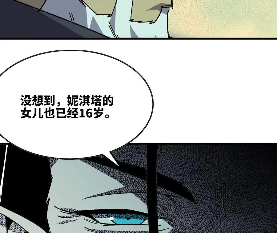 81 更新5 第23页
