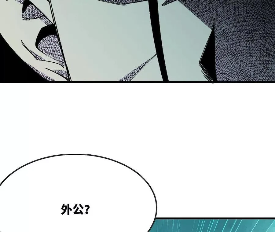 81 更新5 第24页