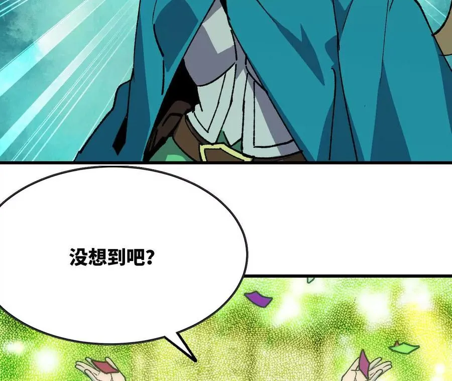 81 更新5 第26页