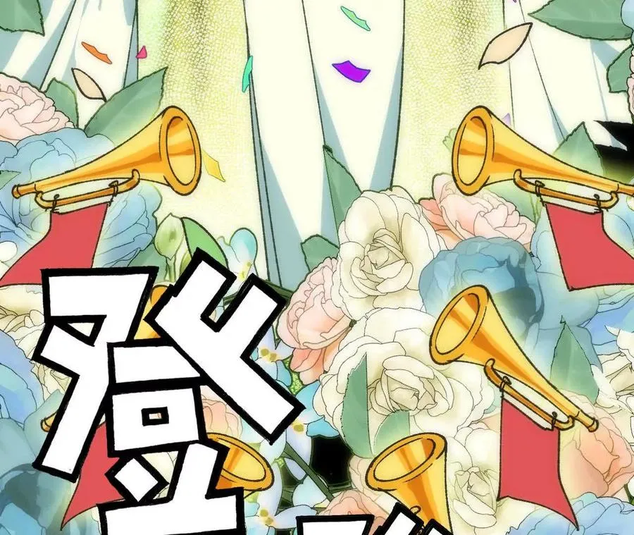 81 更新5 第28页