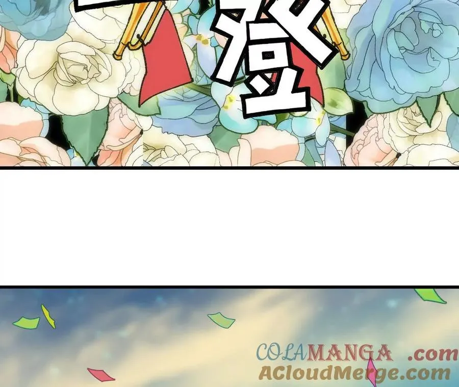 81 更新5 第29页