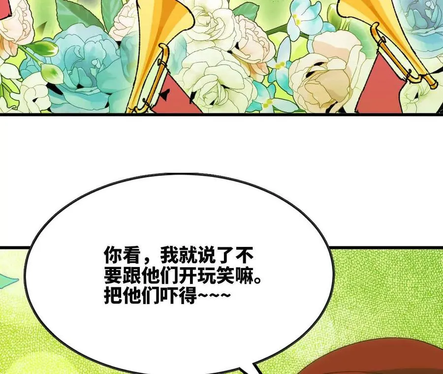 81 更新5 第31页