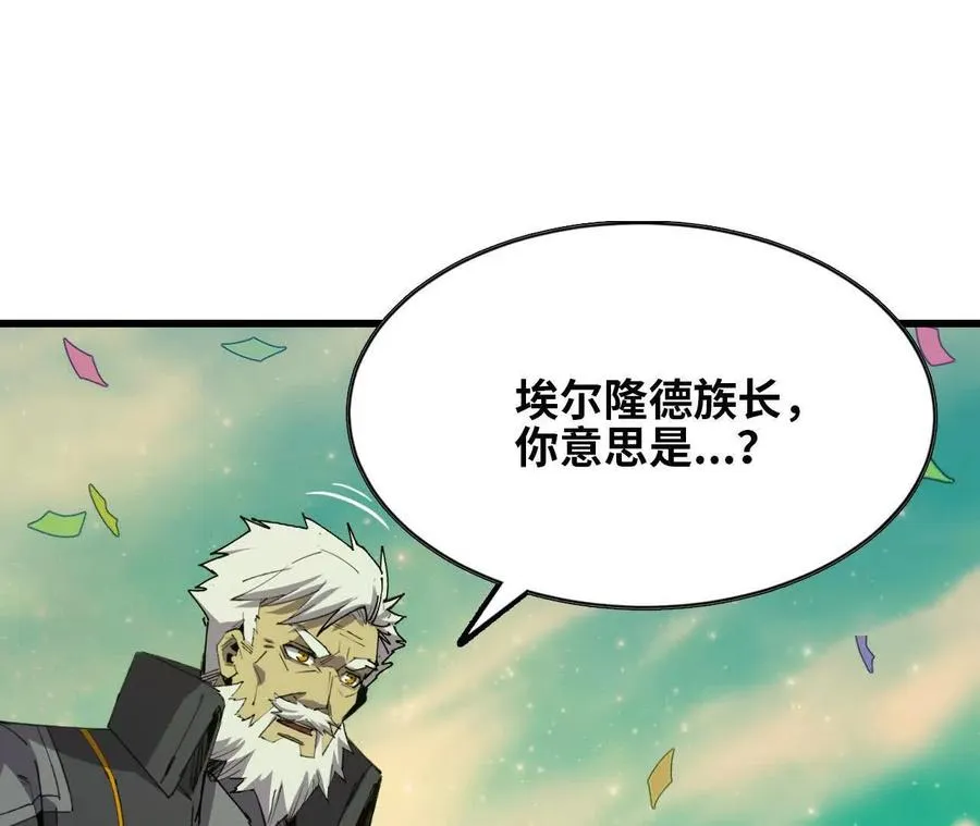 81 更新5 第34页