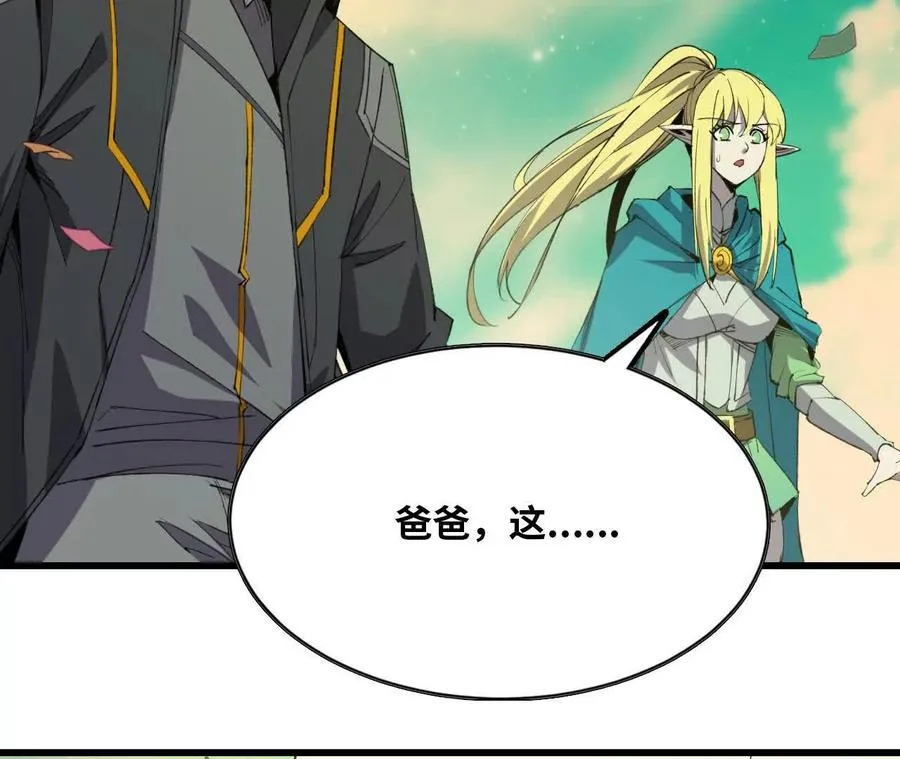 81 更新5 第35页
