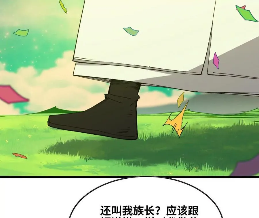 81 更新5 第36页