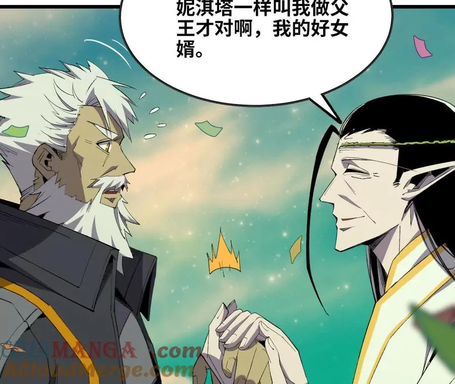 81 更新5 第37页