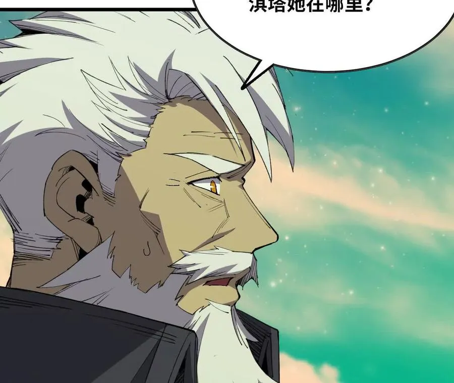 81 更新5 第39页