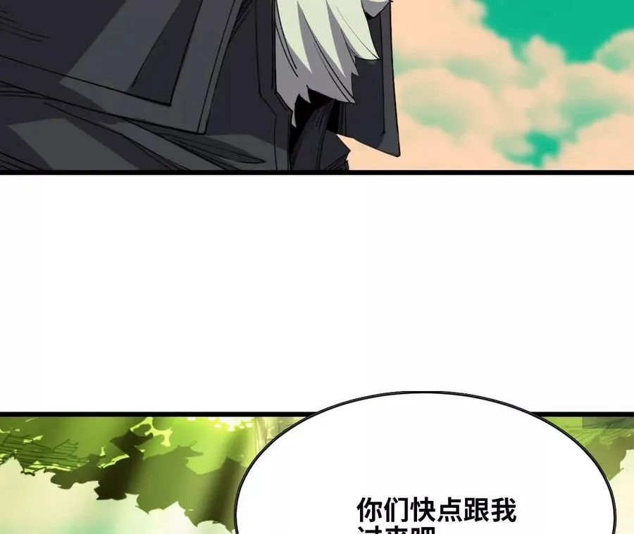 81 更新5 第40页