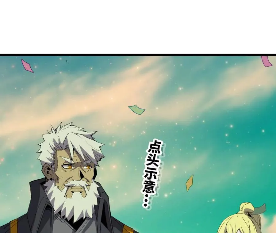 81 更新5 第43页