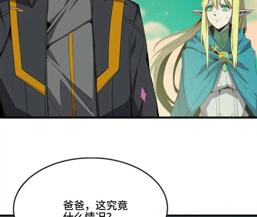 81 更新5 第44页